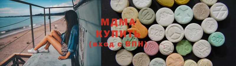 MDMA crystal  Апрелевка 